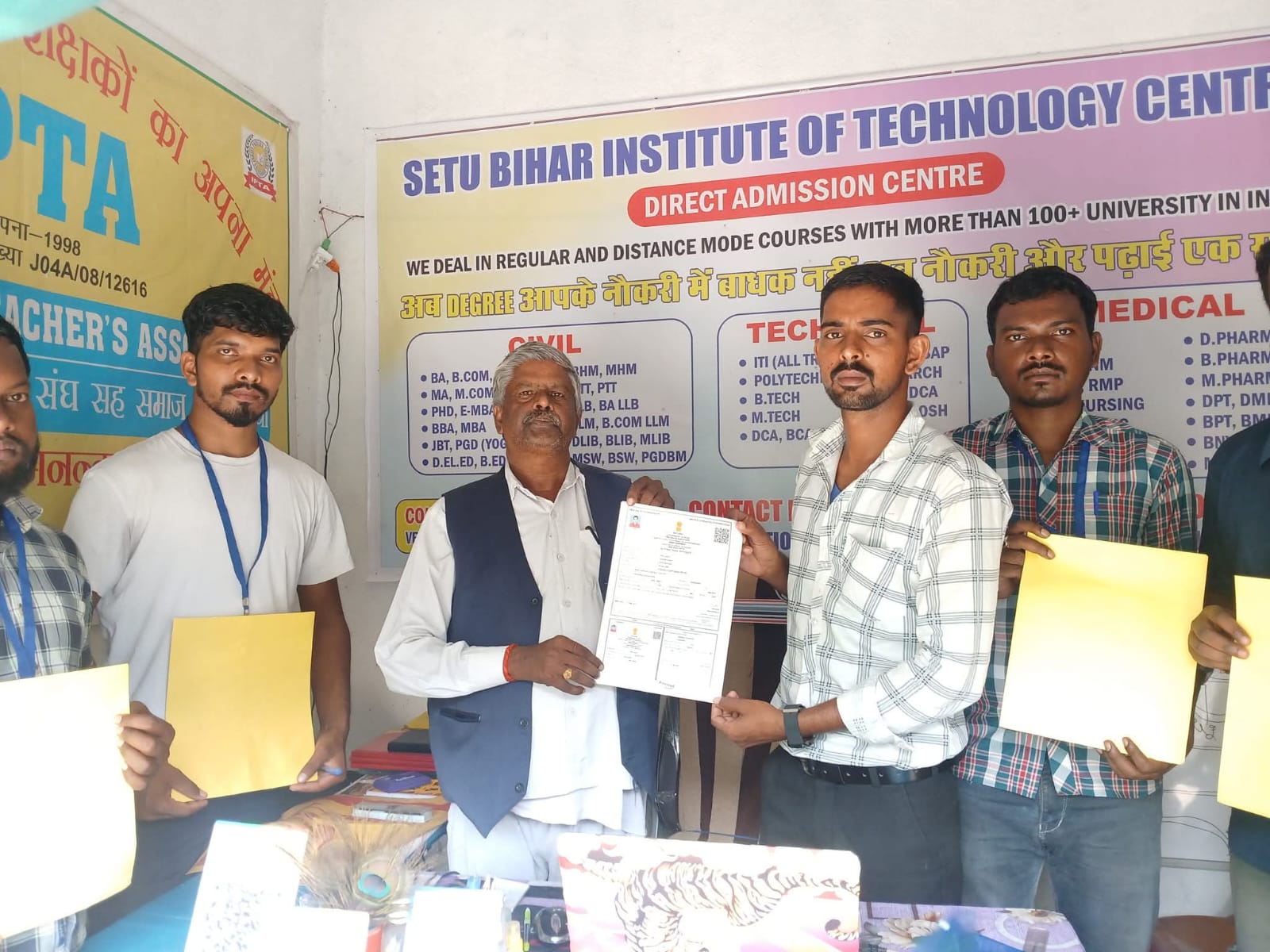 National ITI Palamu Courses